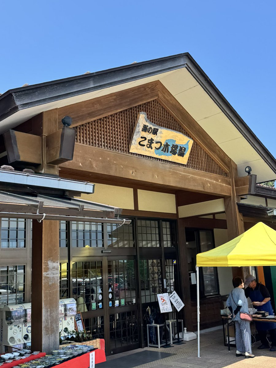 Agent_Gonta's tweet photo. 4つ目 https://t.co/tCLjNqlt0S