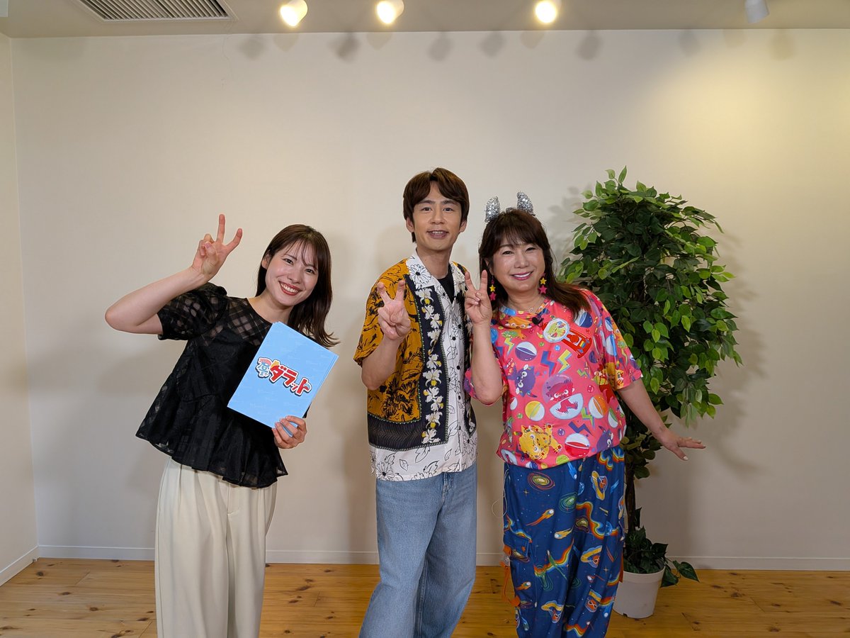 daratto_sbs's tweet photo. 「昼までダラット」放送終了！！

中丸雄一さん・はるな愛さんと静岡パルコを巡りました！！

来週はノンスタイル井上さんとTBS杉山アナと一緒に静岡市で街ブラ！！

ぜひご覧ください💥💥💥

#中丸雄一
#はるな愛
#井手春希
#ダラット https://t.co/VlC6dEQEwU