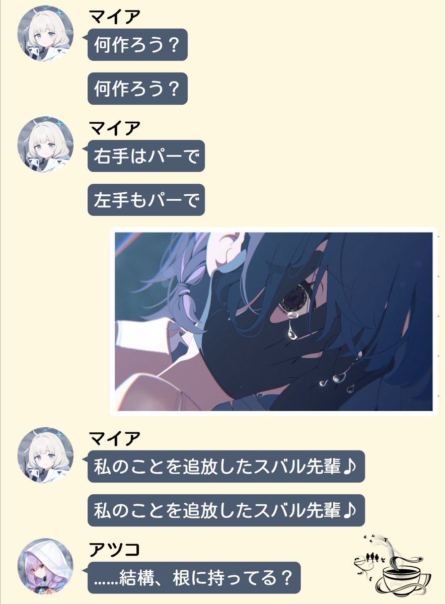 tea_party_seia's tweet photo. サオリ「いいか？喉元を過ぎれば熱さを忘れると言うが、こうやって時折傷口を広げに来る。油断するな」
スバル「世知辛い世の中ですね……」

どうして人生はこう……

 #ティーパーティー漫才部 https://t.co/PZ0nKwHOMd