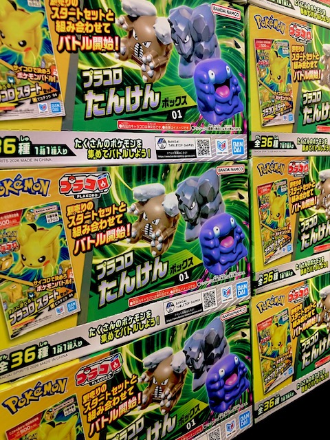 プラコロ　全6種　たんけんBOX 6BOX 計12BOXセット　新品未開封品 たんけんボックス - بحث / X