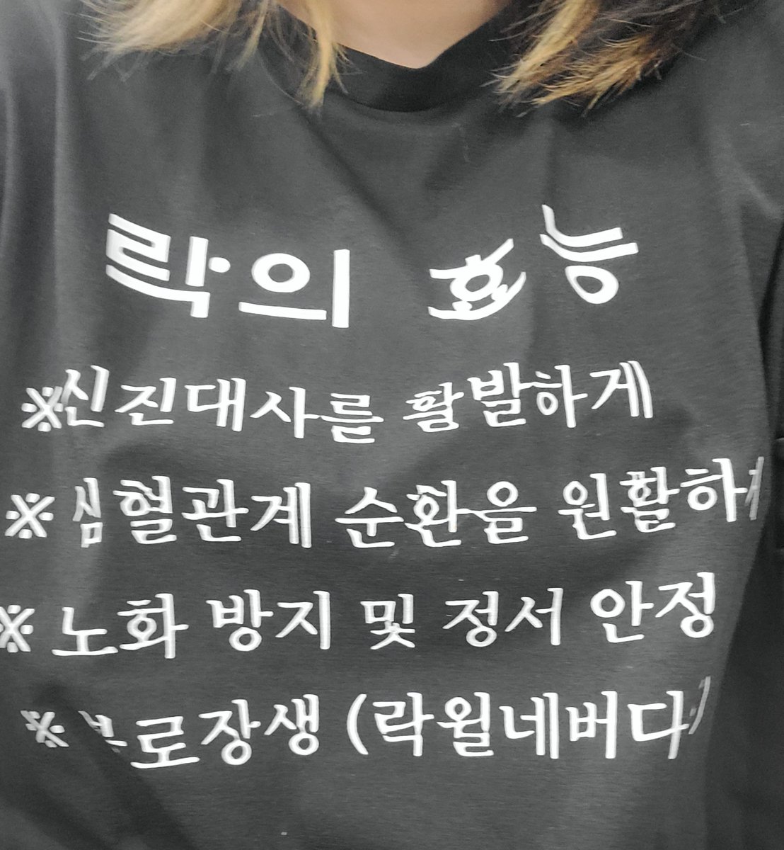 pimpibone's tweet photo. 저 이런거 입고 있으니까요.. 놀라지마시고.... https://t.co/QxgXsd1f3N
