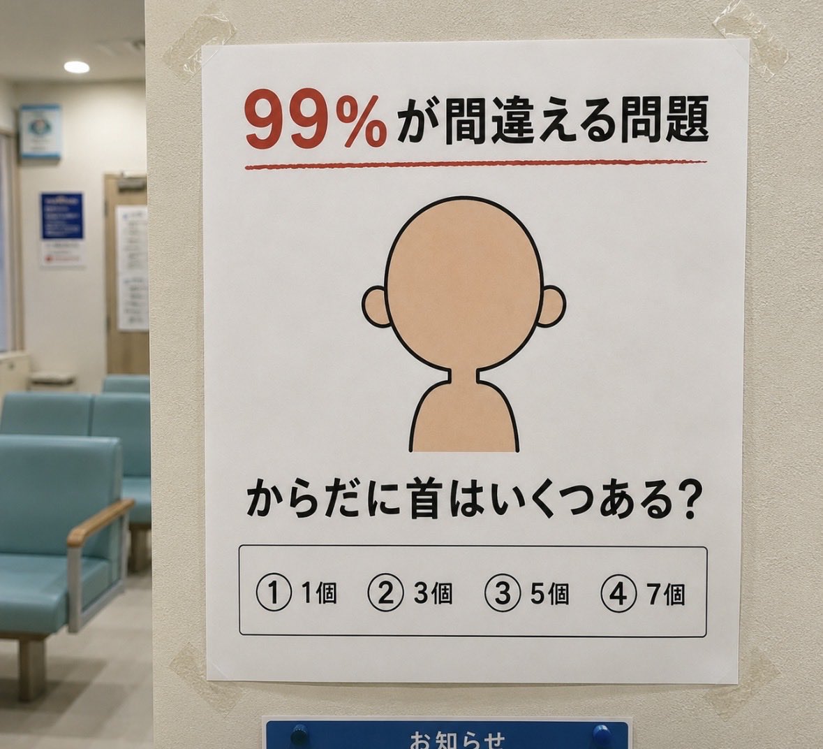 えらせん tweet media