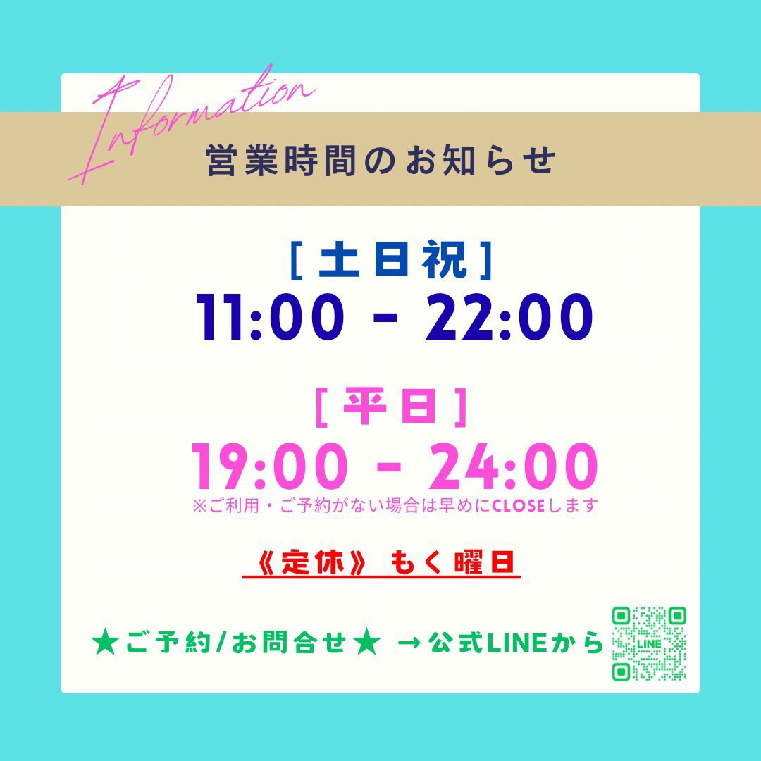 144_maison's tweet photo. 【土曜｜🩵じっくりの日】

週末は時間を気にせず、じっくり作業 はじめての方も『つづき』の方も大歓迎😊

🈺7/25(土)
🕚 11:00〜22:00 OPEN

💎 つくりたいものがあったら メゾン144｜#Maison144

📩 ご予約は公式LINEから🏃‍♂️ 👉 https://t.co/O3CZIpIoVJ

#葛飾 #製作スペース #プラモデル #ガレキ #ソフビ #プラモ