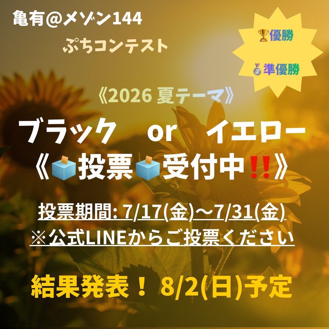 144_maison's tweet photo. 【土曜｜🩵じっくりの日】

週末は時間を気にせず、じっくり作業 はじめての方も『つづき』の方も大歓迎😊

🈺7/25(土)
🕚 11:00〜22:00 OPEN

💎 つくりたいものがあったら メゾン144｜#Maison144

📩 ご予約は公式LINEから🏃‍♂️ 👉 https://t.co/O3CZIpIoVJ

#葛飾 #製作スペース #プラモデル #ガレキ #ソフビ #プラモ