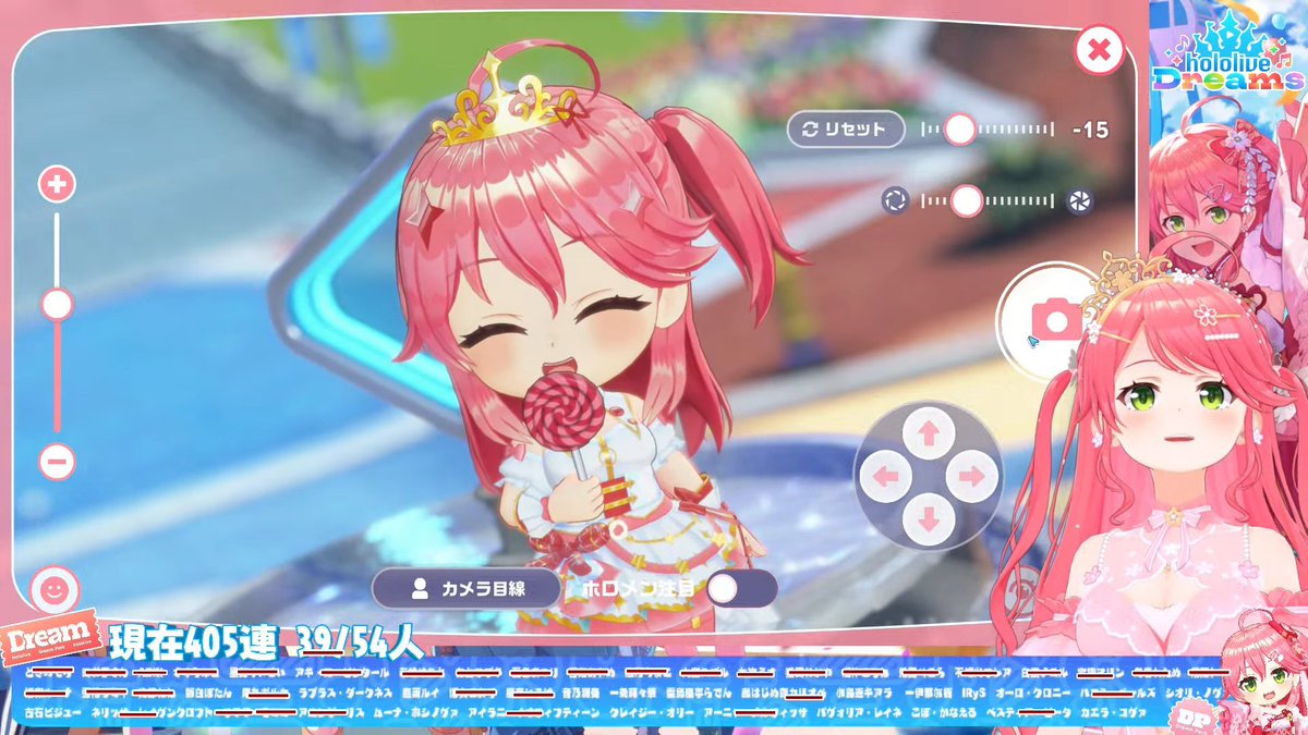 1135！みこち大好き🌸 昨日はホロドリガチャ配信ありがとう！めっちゃ