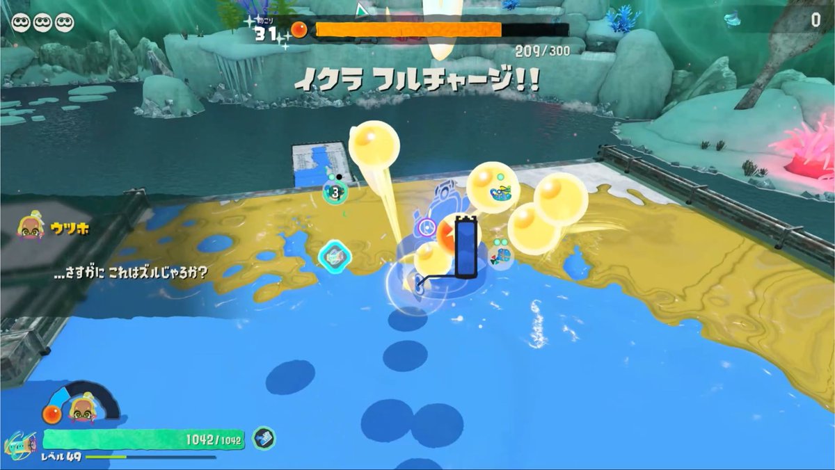 gigasuke0711's tweet photo. 隠しセリフみっけ
#スプラトゥーンレイダース https://t.co/PcTts77Khs
