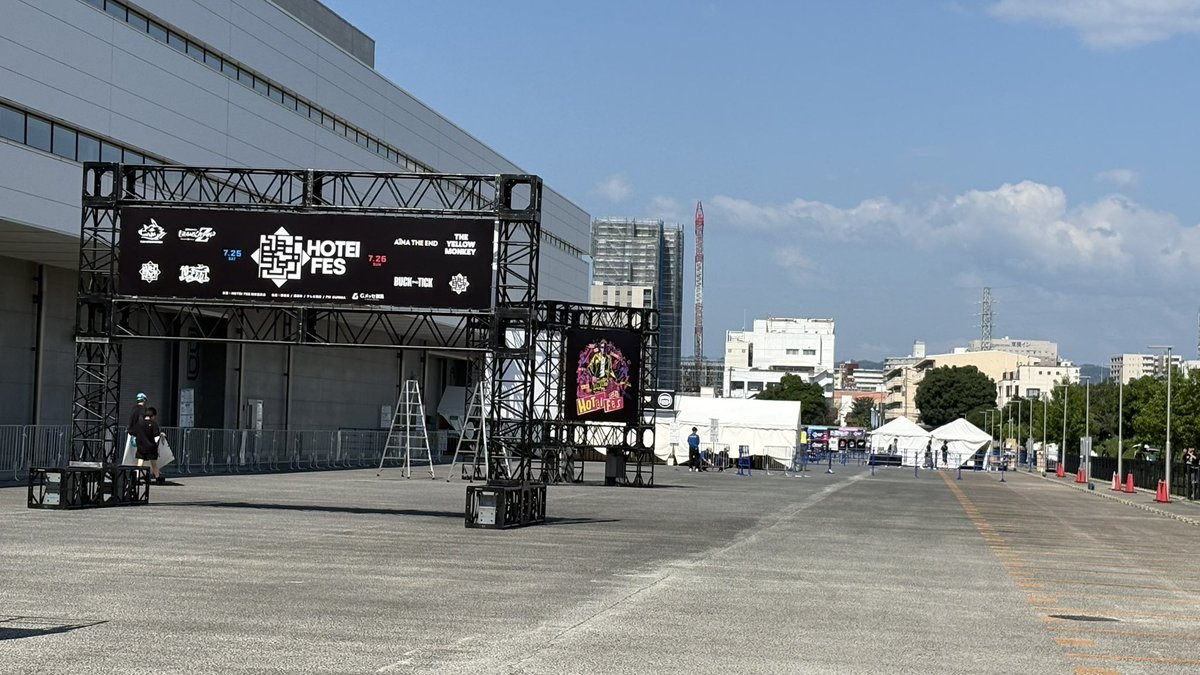 ushi_pastel's tweet photo. 待ちに待ったHOTEI FES
発表からずっと今年1番に楽しみなフェス！
物販エリアとにかく熱い！さすが高崎！
年齢層高めだけど氣志團万博に客層が似てるw
ももクロトッパーかましてくれぃ！ https://t.co/RDS7oyBhJn