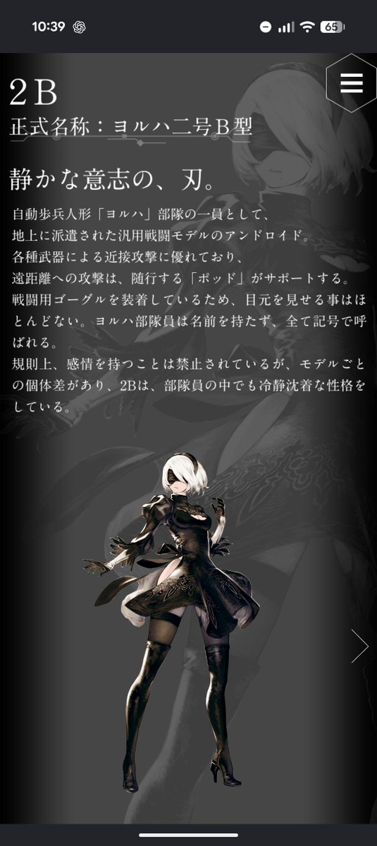 propolio21's tweet photo. 激安になっていたニーアオートマタ、おもろすぎる…。。アニメも観ようかな…🥹
#NieR_Automata 
#NieRcosplay https://t.co/mzByzRgIY2