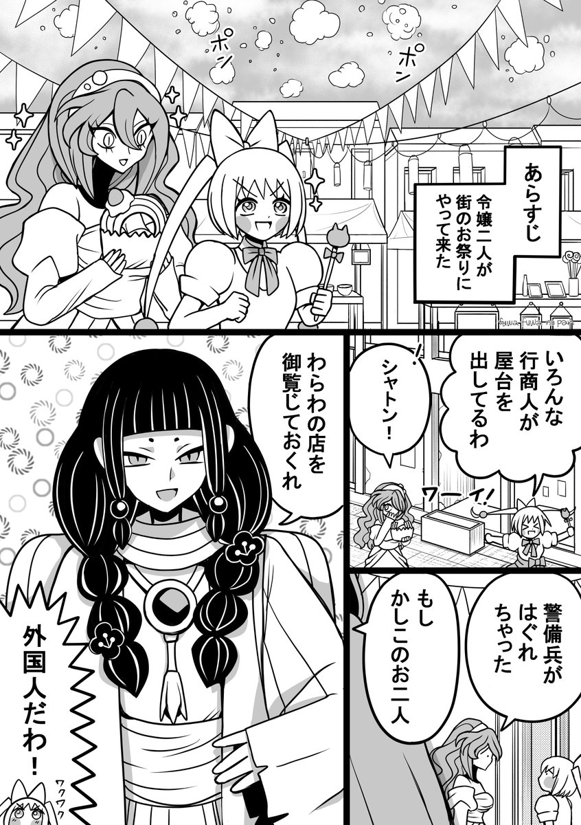 ふわふわのパン tweet media