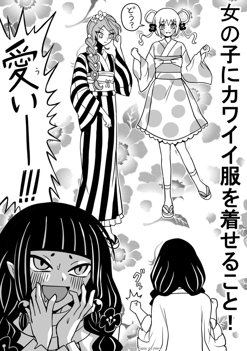ふわふわのパン tweet media