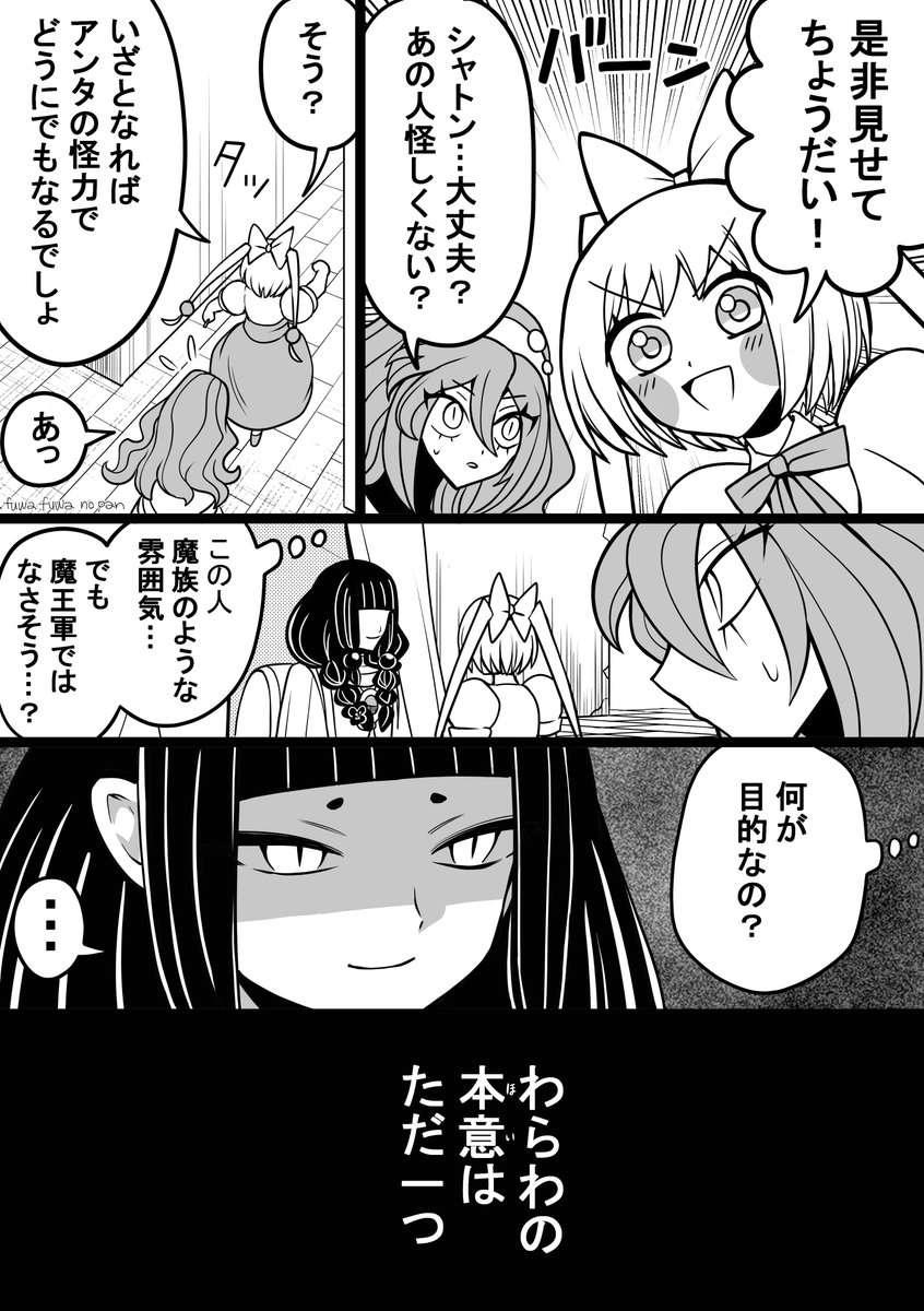 ふわふわのパン tweet media