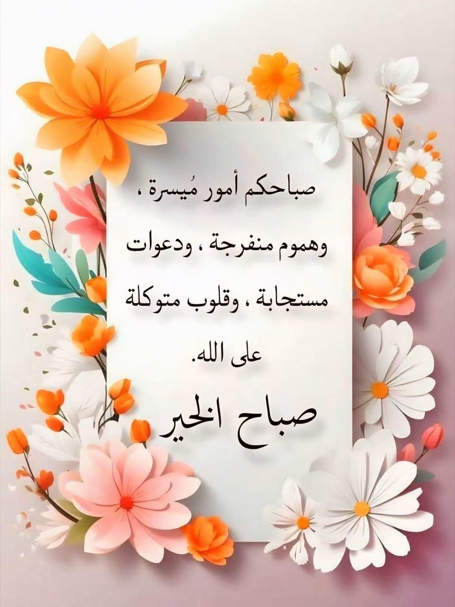 AlOrinyAlOriny1's tweet photo. https://t.co/TYKxmzb8kJ