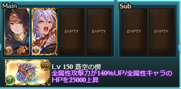 elg0gbf's tweet photo. ＨＰ下振れ対策 https://t.co/PHOX8FyLZl