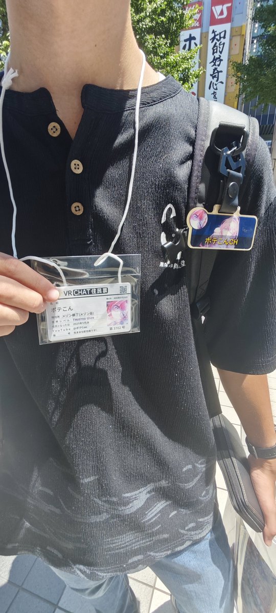 ポテこんch (東方とVRCに人生かけてる限界人) tweet media
