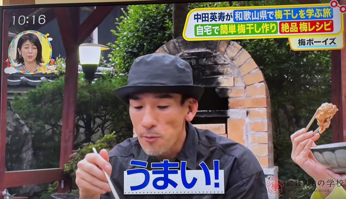 山本将志郎@梅ボーイズ tweet media