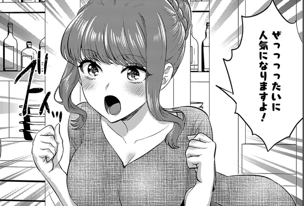 MugenComi_info's tweet photo. ＼\📢チートスキル『エステ』で女性たちをトロけさせる！/／

「異世界エステ」
コミックシーモアにて4話先行配信開始💕

漫画：モティカ @mothicaw
原作：福寿草真 @fukujyu_7575

▼作品URL
https://t.co/3nUmW0r0jh https://t.co/e5WH9sGbg2