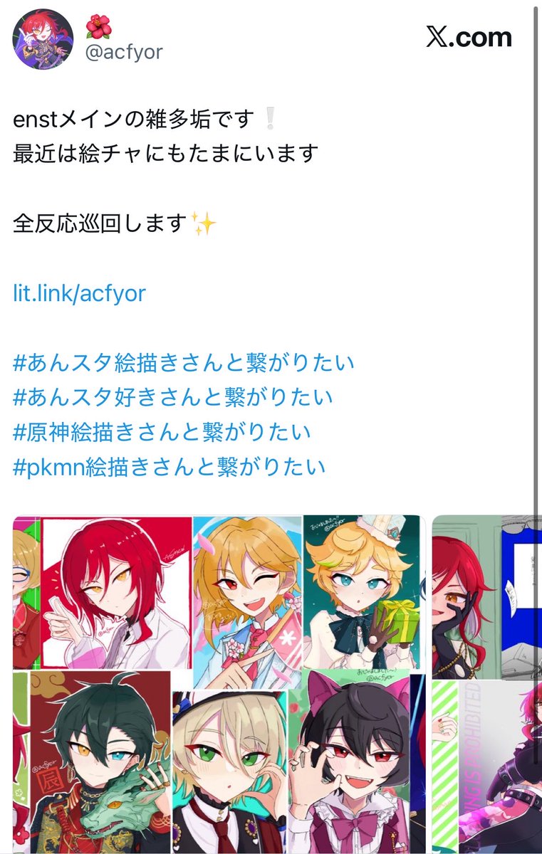 acfyor's tweet photo. タグ消しました！
ご支援ありがとうございました🙏
新しく繋がってくださったみなさま、よろしくお願いします〜🎶 https://t.co/JM67Jzk7z0