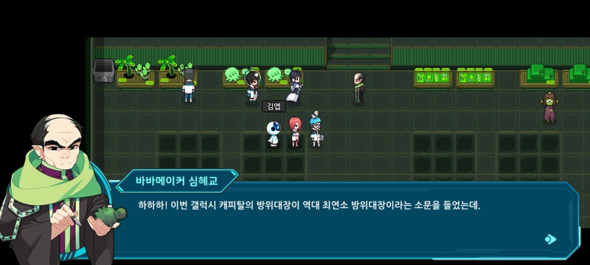김엡 tweet media