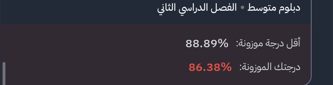 ix4lill's tweet photo. @Xxiiy44s @Njm101q ليش نزول بطيء كذا🫤 https://t.co/LCGd9ZZNKi