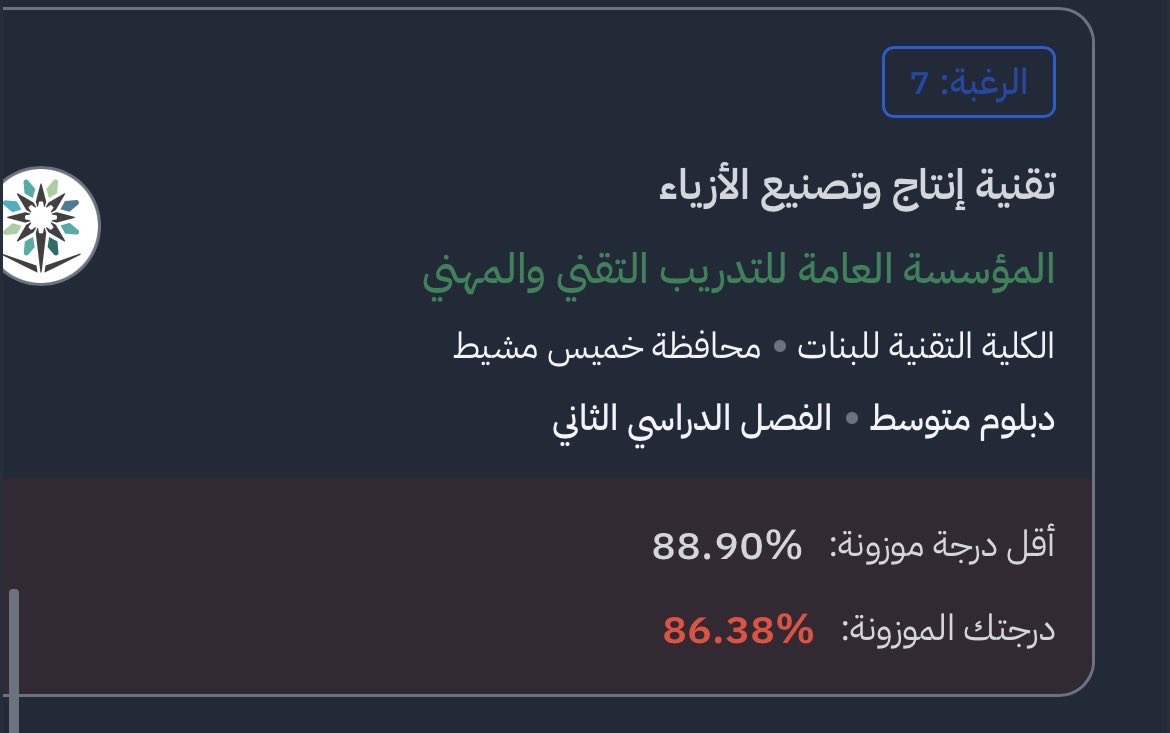 ix4lill's tweet photo. @Xxiiy44s @Njm101q ليش نزول بطيء كذا🫤 https://t.co/LCGd9ZZNKi