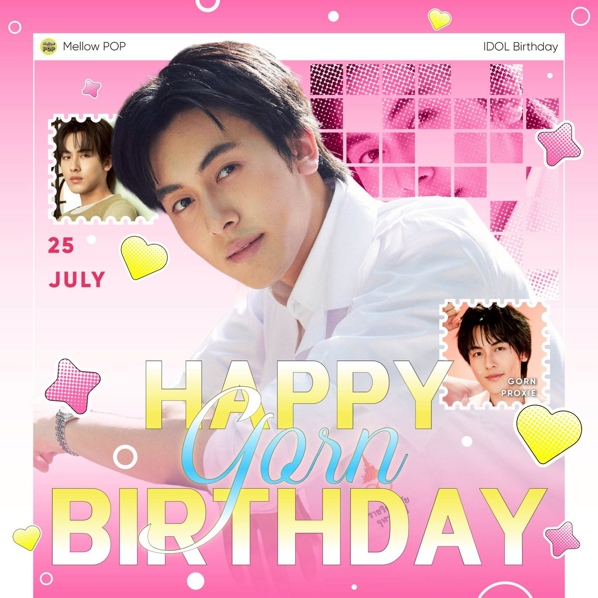 MellowPOP_TH's tweet photo. 🎂 Happy Birthday, Gorn PROXIE ! 🌷

✨ Mellow POP ขอให้วันเกิดของกรในปีนี้เต็มไปด้วยความสุข สุขภาพแข็งแรง ได้ทำในสิ่งที่รัก และประสบความสำเร็จในทุกเป้าหมายที่ตั้งใจไว้เลยน้าา 💘
.
#MellowPOP
#GrowingWithGORN23
#PROXIEGorn
#PROXIEth https://t.co/76FOPhIH8Y