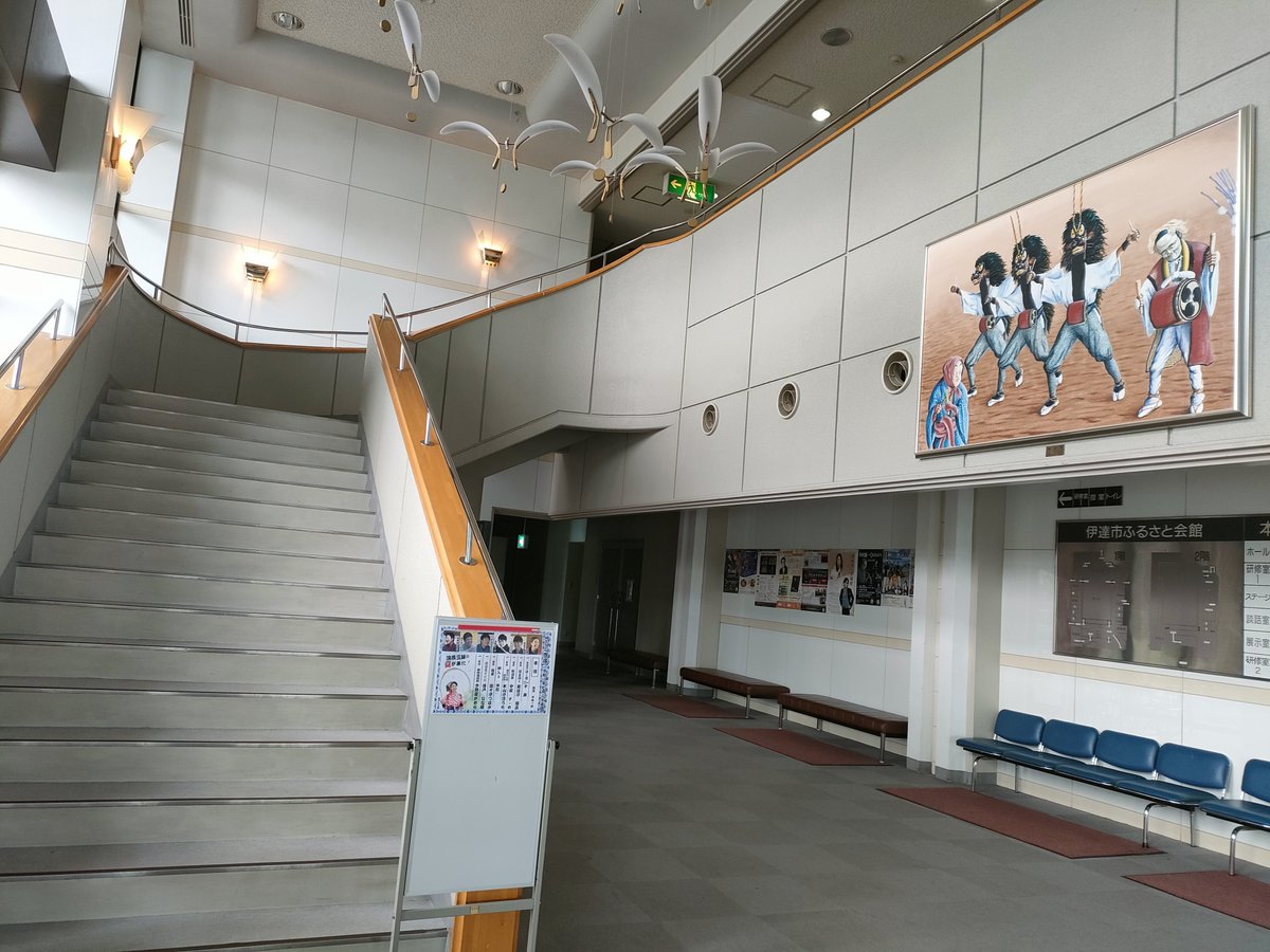 shiratonanahime's tweet photo. 本日7月25日13時〜
伊達市ふるさと会館にて
地元出身、白戸なな姫、
МDD寄席に出演します！
皆さまお誘い合わせの上、お出かけください☺️
#南京玉すだれ #白戸なな姫 #ふるさと会館 #伊達市 #福島県 #MDD寄席 https://t.co/RNx2eqxpza