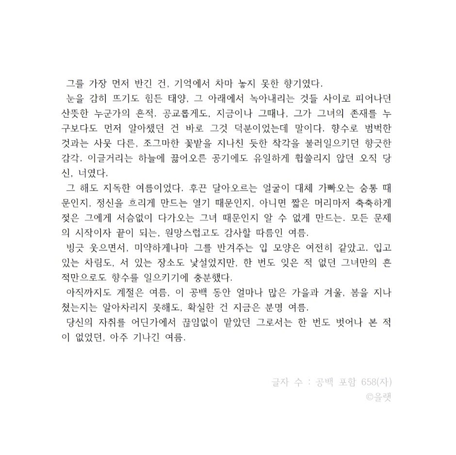 A77110X1_'s tweet photo. ⓒ을랫 https://t.co/fNHwBtHwaF