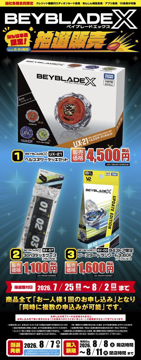 Pokémon VN 🇻🇳 | PTCG News on X: 