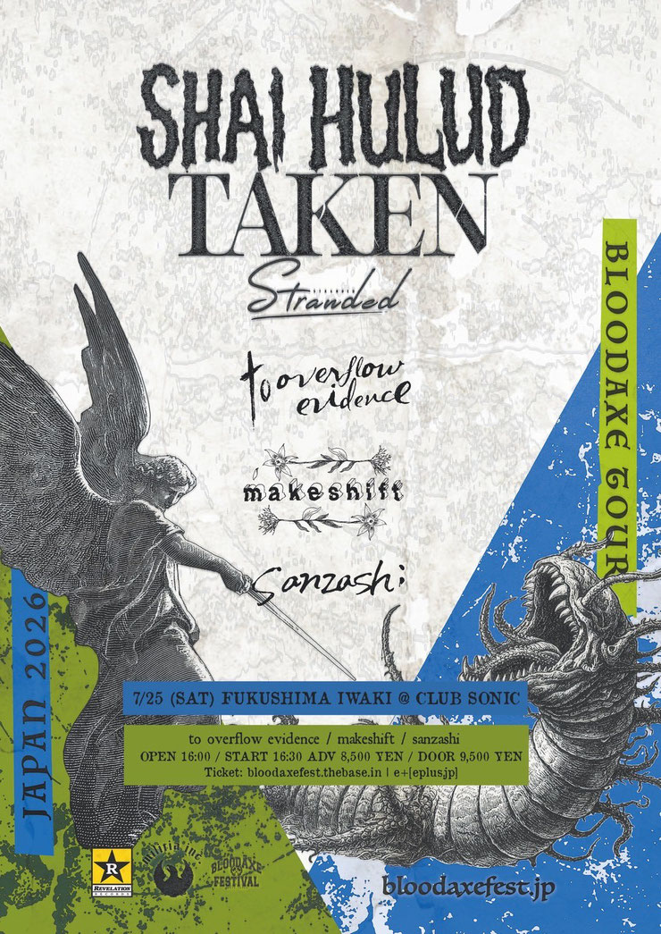 toover_official's tweet photo. Today!!!!!

7.25 いわきSONIC
BLOODAXE TOUR
SHAI HULUD / TAKEN / STRANDED
JAPAN TOUR 2026

SHAI HULUD
TAKEN
STRANDED
makeshift
Sanzashi
to overflow evidence

open 16:00 / start 16:30
ticket : door ¥9,500+D https://t.co/MTzi3j2pTx