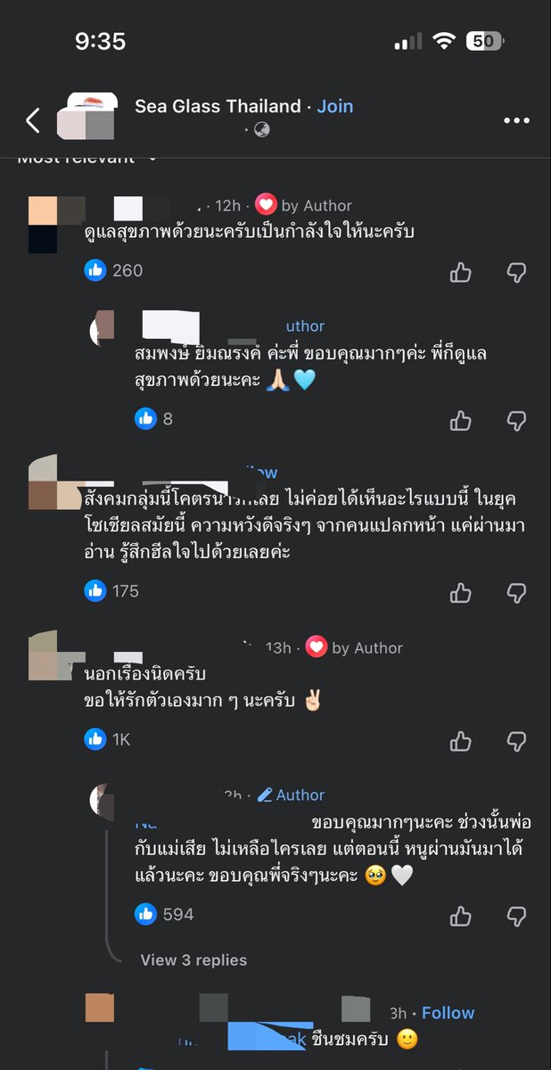 giraffe_hoo's tweet photo. เจออันนี้ในเฟสตอนแรกไม่เข้าใจแต่พอดูที่รูปดีๆ ก็ 🥹 คนไทยใจดีกับคนแปลกหน้าอีกแล้ว 

Cr. Sea Glass Thailand https://t.co/Cvh60NUu6w
