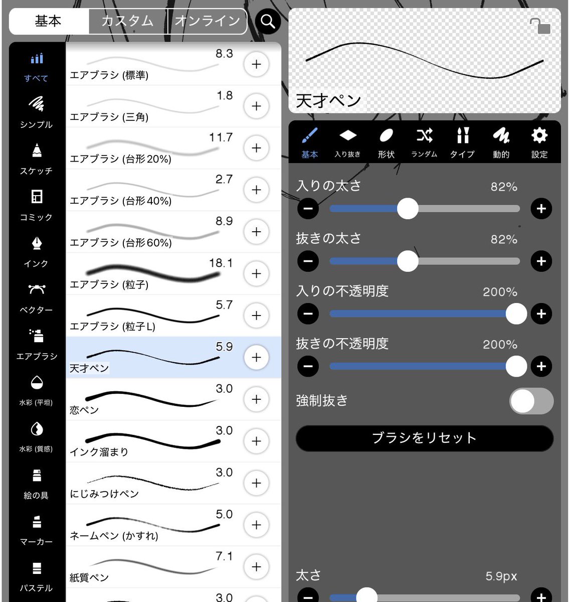 そーた【テキトークリエイター】 (@sooootaaaaaaa) / Posts and