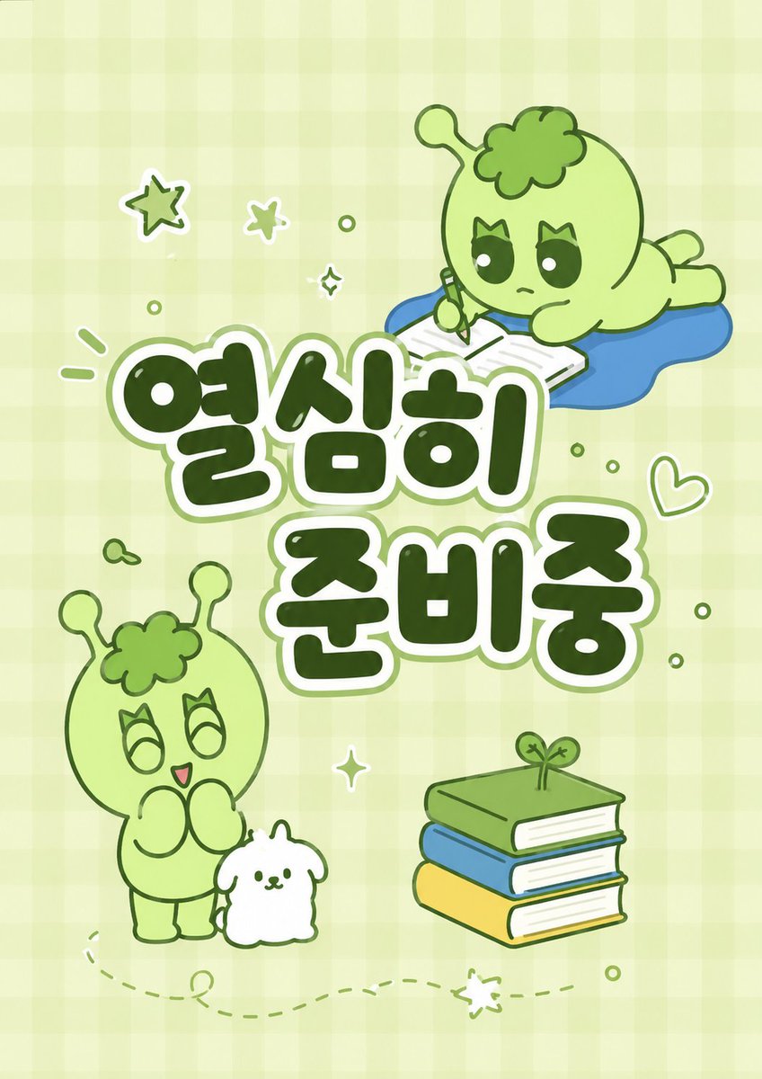 alekf0401's tweet photo. 홧팅!!!🥰

생일이될지 4주년이될지 모르겠지만
알려주싱 물품 참고할께요😊

( 포카홀더, 액자, 뱃지, 렌티큘러, 카라비너, 종이컵등등...
   리스트 쫙적어서 해볼께요?????🤭

도와주신다는 분들 넘넘 감사해요😆😊😂
말이라도 넘넘 😂😂 https://t.co/m0nSUqypCk