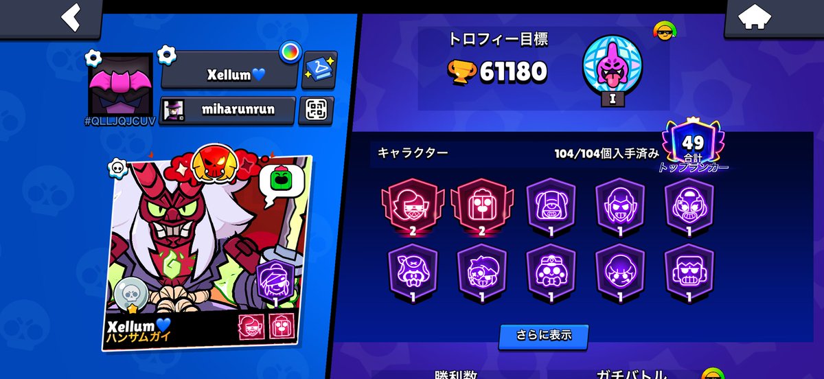 xraify's tweet photo. 誰かレオンあげませんかー
#ブロスタ https://t.co/4FfmnSh8la