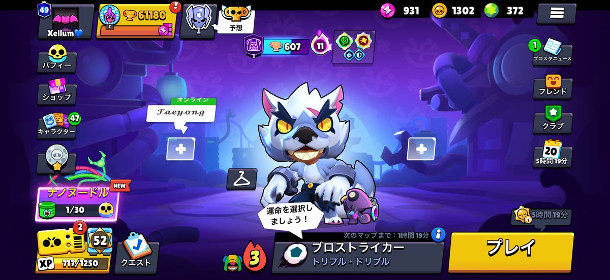 xraify's tweet photo. 誰かレオンあげませんかー
#ブロスタ https://t.co/4FfmnSh8la