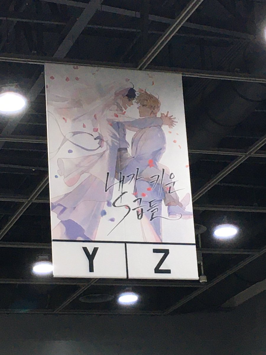 Aplpie274884's tweet photo. 디페 스급 행사 현수막 개쩔어용 https://t.co/qFcJrr7nWZ