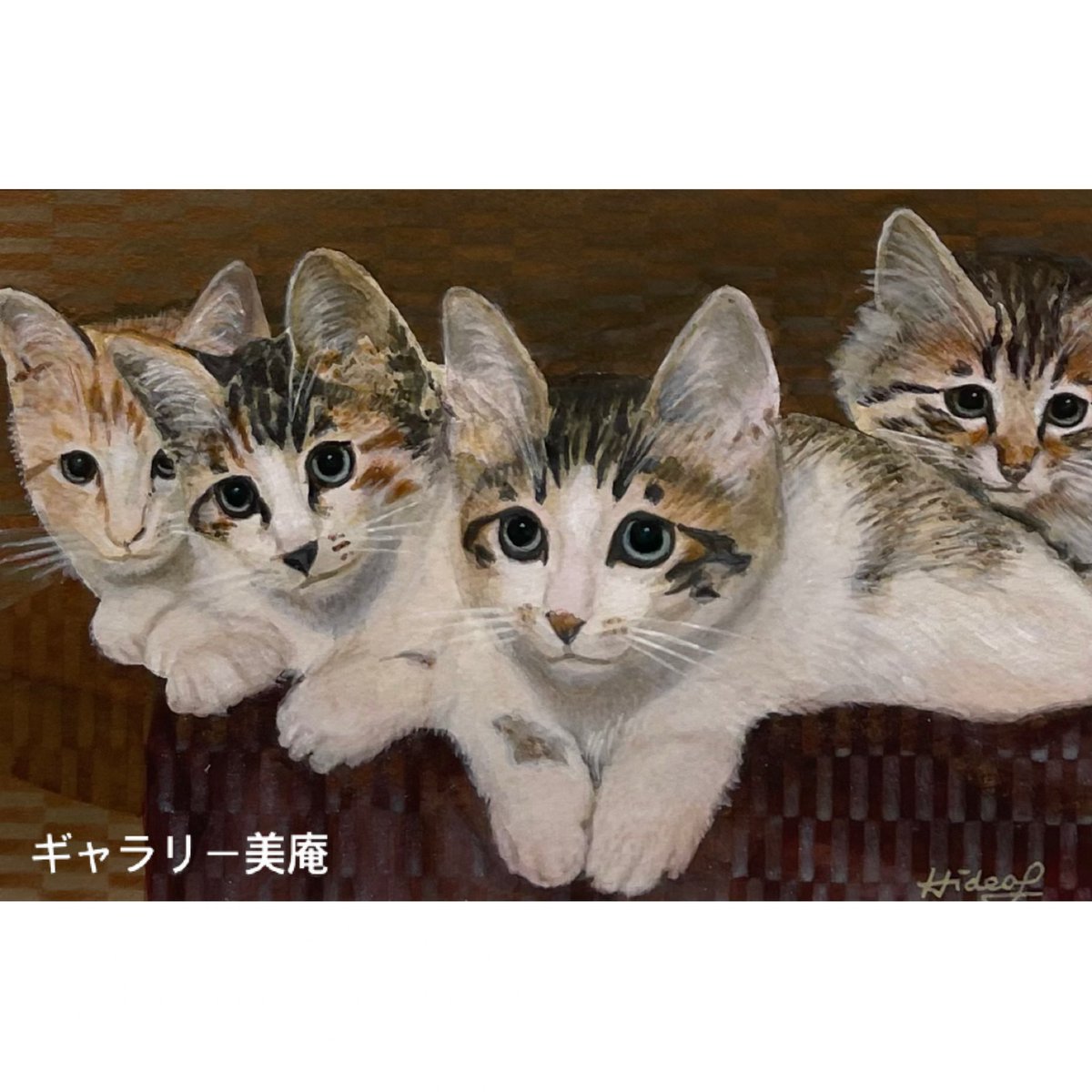 Gallery_Bian's tweet photo. 🐾 第10回 銀座の画廊で出逢うねこ 🐾
 今回のラインナップでの展示は明日まで。

【 本日の作品】　坂口秀雄様
『二匹の猫』　　　
『四匹の猫』　　　
『二階から』
以上すべて、SM アルキド絵具

長方形が連なった均質なリズムの空間のなか、
ねこさんのさまざまな表情が一層見えてきます😻 https://t.co/x7H3Wlyo7M