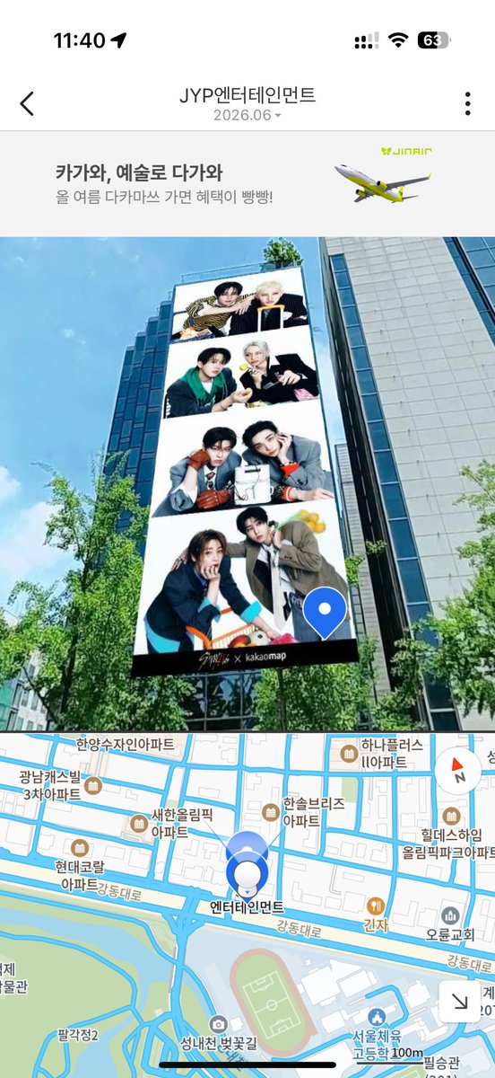 leez_nn's tweet photo. @kakaomap_kr https://t.co/LaoXhZsNEn
