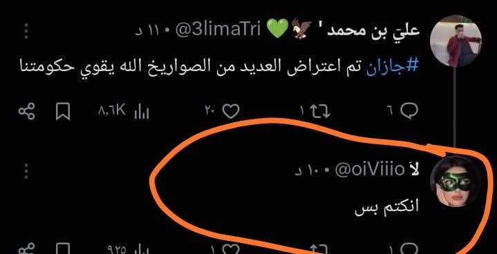 محمد حسين tweet media