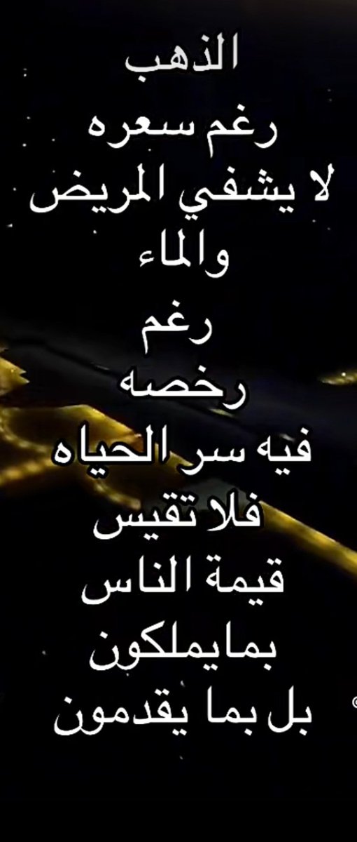 ناصر ال بخيت tweet media