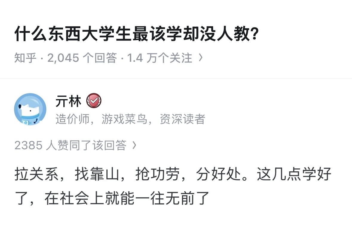 wangchangfu88's tweet photo. 什么东西大学生最该学却没人教？ https://t.co/Kei5cvtvO1