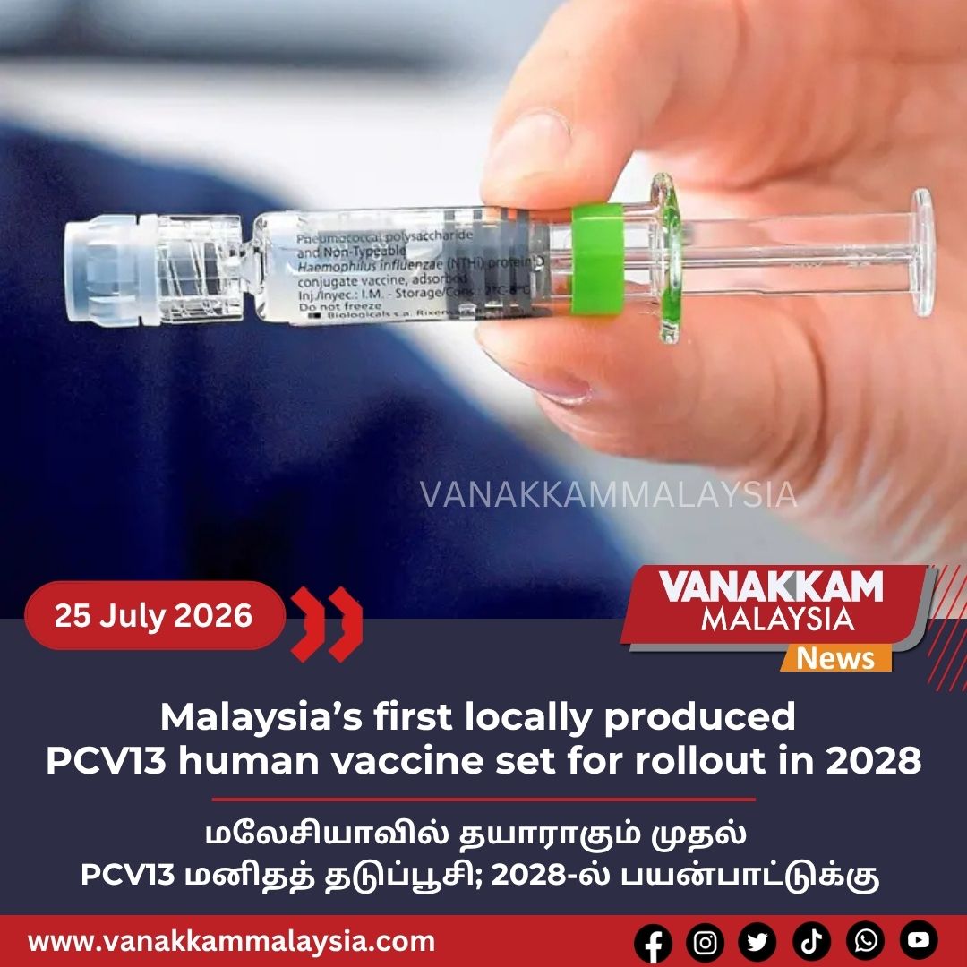 vmnews's tweet photo. Malaysia’s first locally produced PCV13 human vaccine set for rollout in 2028
#latest #vanakkammalaysia #Malaysia #first #locally #produced #PCV13 #human #vaccine #rollout #2028 #trendingnewsmalaysia #malaysiatamilnews #fyp #vmnews #foryoupage https://t.co/Lv1vcpZGPQ