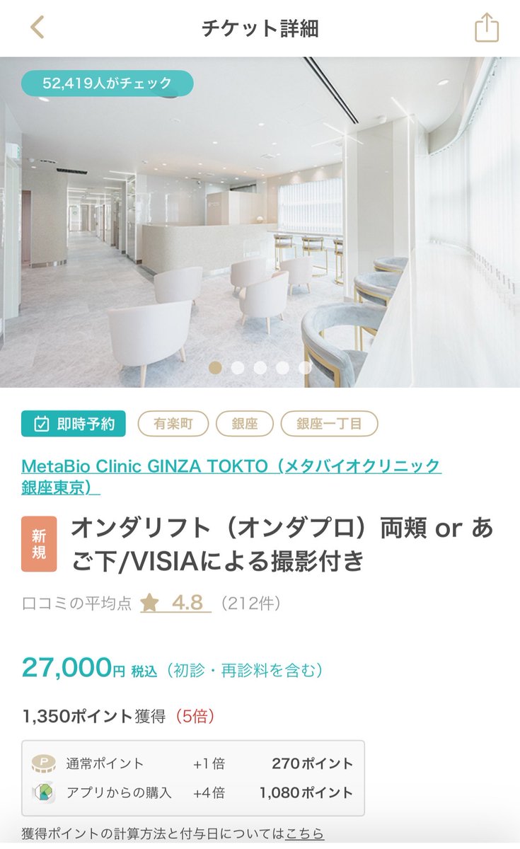 B3Ps7's tweet photo. #PR

#キレイパス　で
サリチル酸マクロゴールピーリング
ボトックスを予約したよ( ˊ̱˂˃ˋ̱ )🩵

手頃な値段で美容医療を調べられて
使いやすい！

5000円以上のチケット購入で使える
3000円オフクーポンは→【85bmk】🫧
8/31までが期限だから
購入はお早めに(´｡･o･｡`)🎶

#キレイパス https://t.co/lTN7vxuHc0