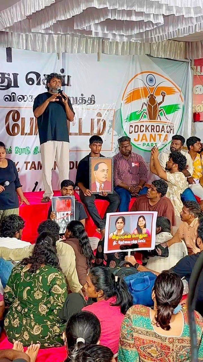 Neelam_Culture's tweet photo. #JaiBhim
NEET தேர்வை ரத்து செய்!
ஒன்றிய கல்வி அமைச்சர் தர்மேந்திர பிரதான் பதவி விலகட்டும்!

நீட் ஒழிப்புப் போராட்டத்திற்கு 
நீலம் பண்பாட்டு மையத்தின் உறுதியான ஆதரவு!

சென்னை,சி.பி.ஐ.(CPI)தலைமை அலுவலகமான பாலன் இல்லத்தில் நடைபெற்ற NEET தேர்வுக்கு எதிரான CJP மாணவர் போராட்டத்தில்,(1/ https://t.co/6P8HommpXG