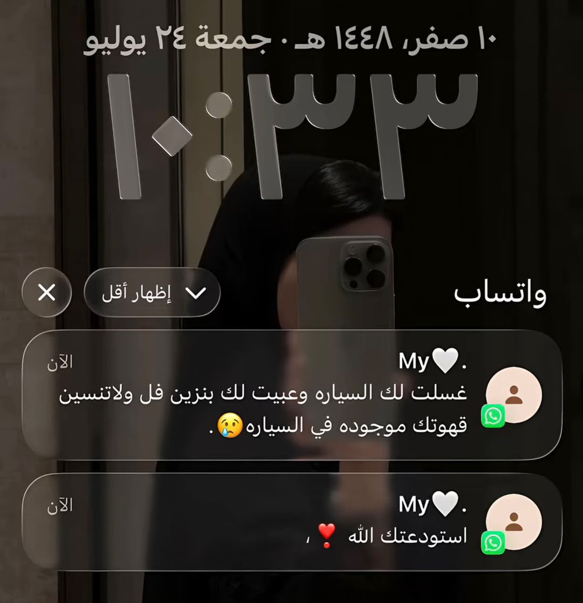 byherchoice's tweet photo. وربي هذه الحركات اللذيذة الي تحببك بالزواج 😢❤️ https://t.co/KEI7bJjsFU