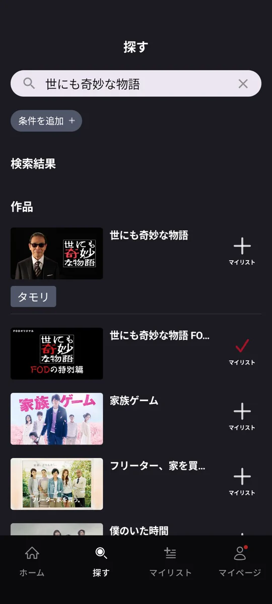 Reposts by ふーり (@Furi_PINKY) / X