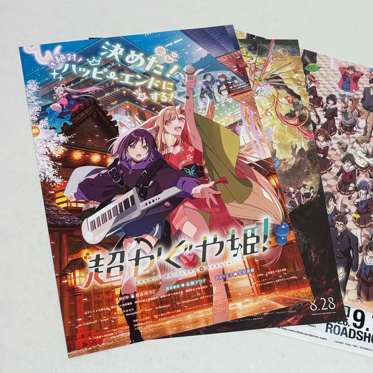 やっと『超かぐや姫！』復活上映のフライヤー手に入れた！ 先週も今日