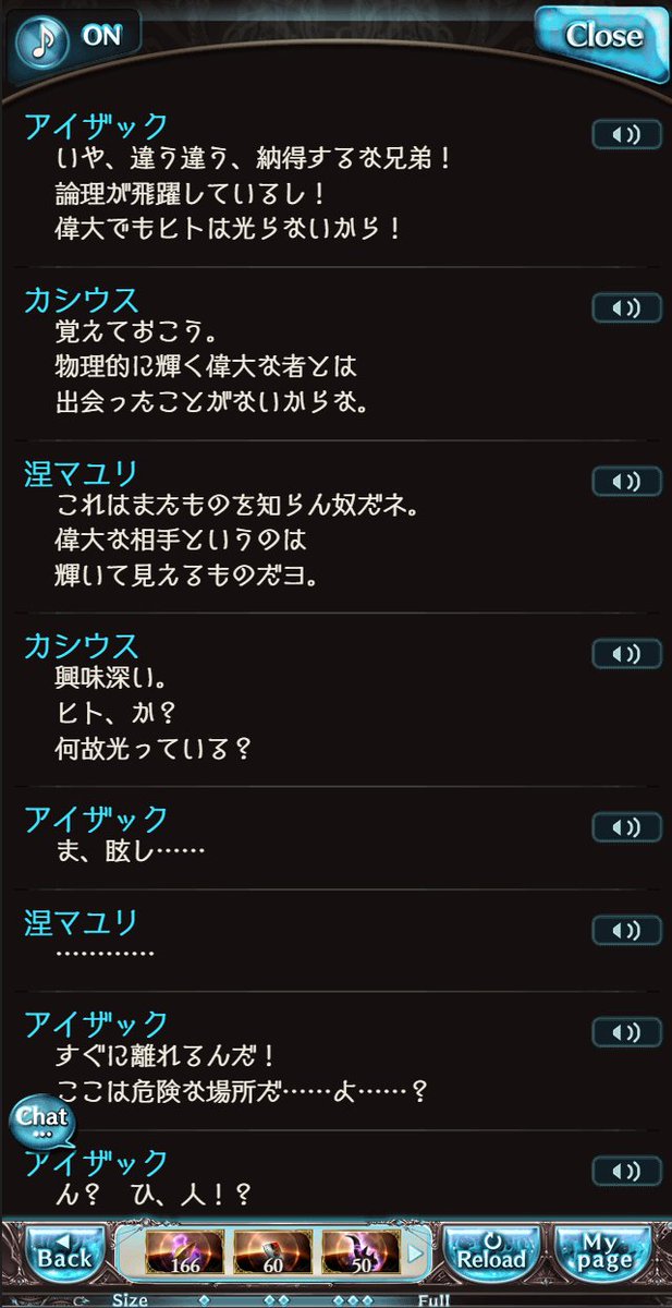 ika0isii's tweet photo. 全体的に原作を損なわずグラブルイラスト化されてるのはいつもながらさすが
乱菊さんはちょっと髪に違和感覚えるけど
光るマユリのやり取りあったのは笑った https://t.co/oI2oomufEJ