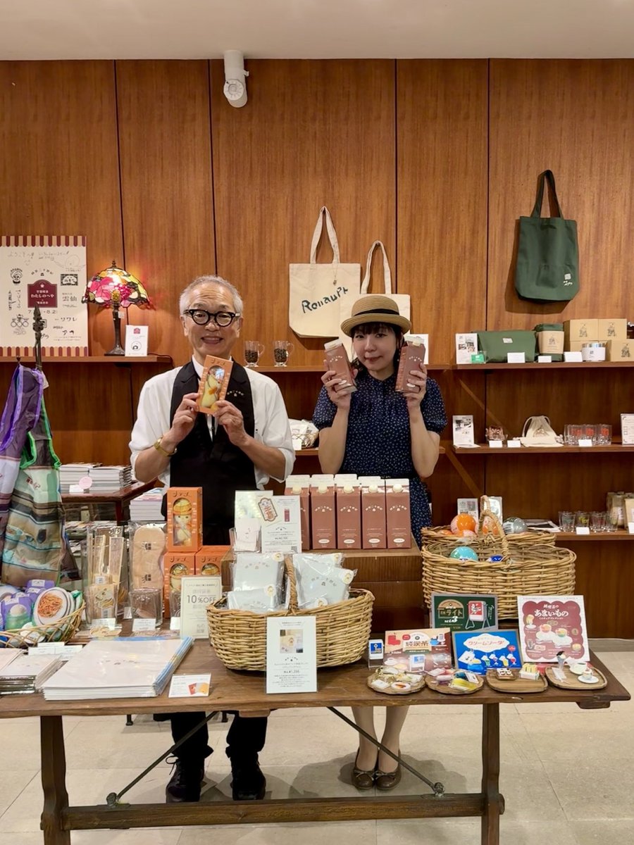 retrokissa's tweet photo. 東京自由が丘「私の部屋」とのコラボイベント【空想喫茶 わたしのへや×難波里奈】、4日目となりました。昨日は、喫茶二十世紀のマスターとのトークにたくさんの方がご来店下さり、ありがとうございました！ジャンケンプレゼント大会では、お誕生日の方が勝ち抜くという奇跡も！13:00まで店におります。 https://t.co/WEfK6aZNWj