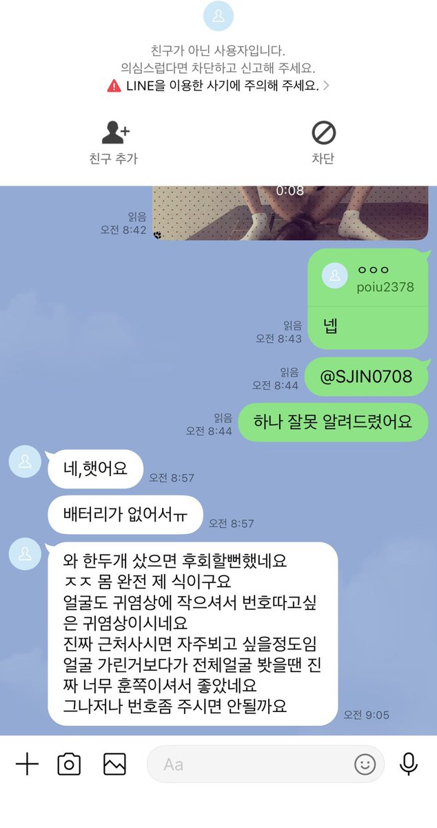 Dddrvpf's tweet photo. 후기 3 https://t.co/Zj4bZGyPpm