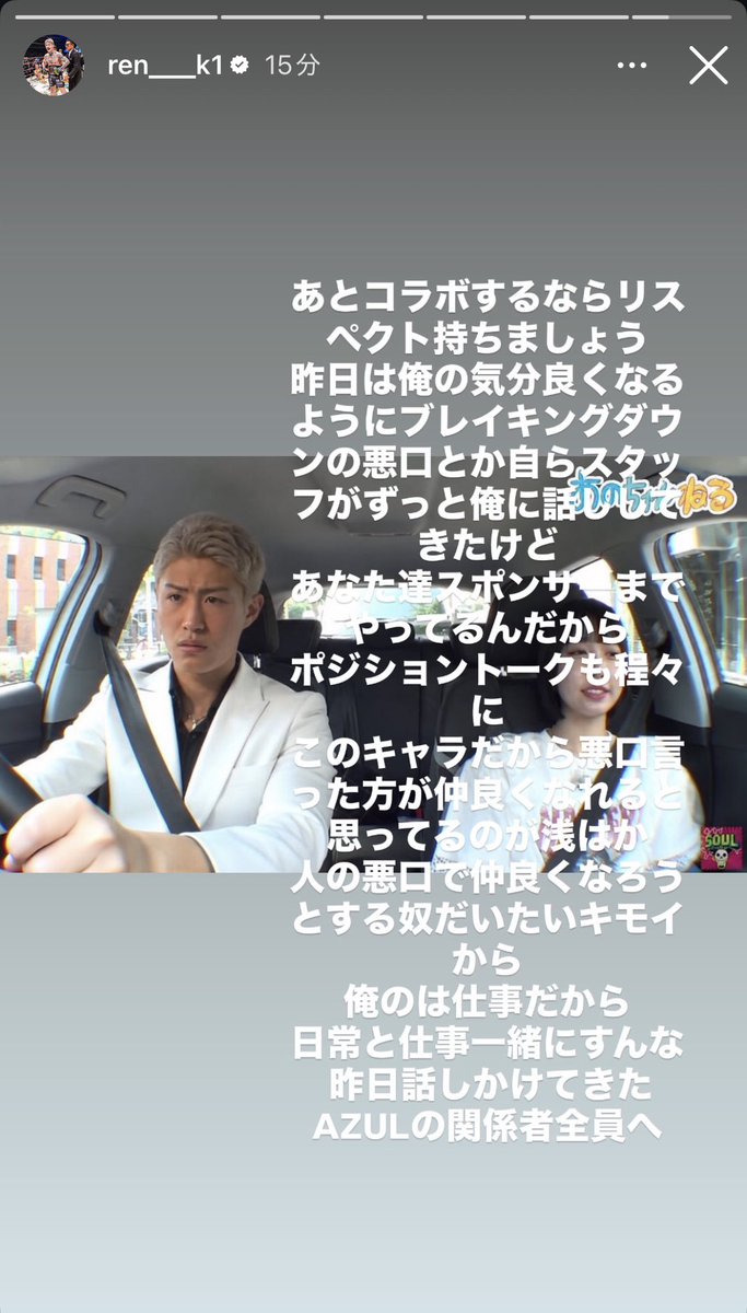 bachibachi_soku's tweet photo. 平本蓮 インスタより

#RIZIN #超RIZIN5 https://t.co/rRni2FOYtS